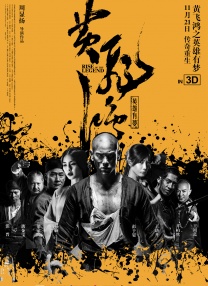 久久综合久久伊人